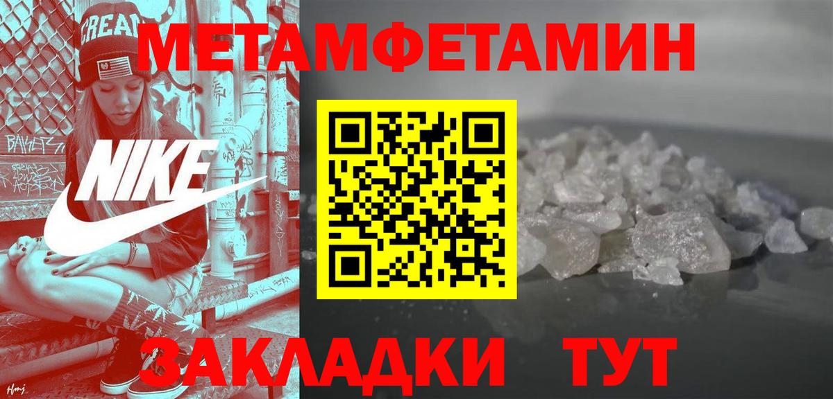 АМФ Premium Благовещенск