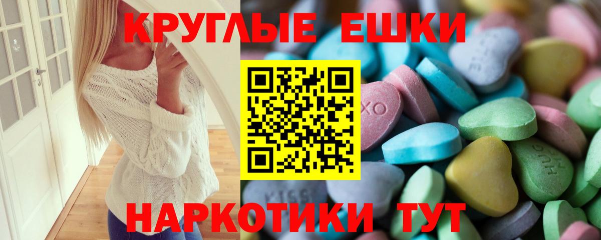 ГАШИШ  ГАШ  Cocaine  Благовещенск  Вход с VPN  Мефедрон   Альфа ПВП СОЛЬ кристаллы 