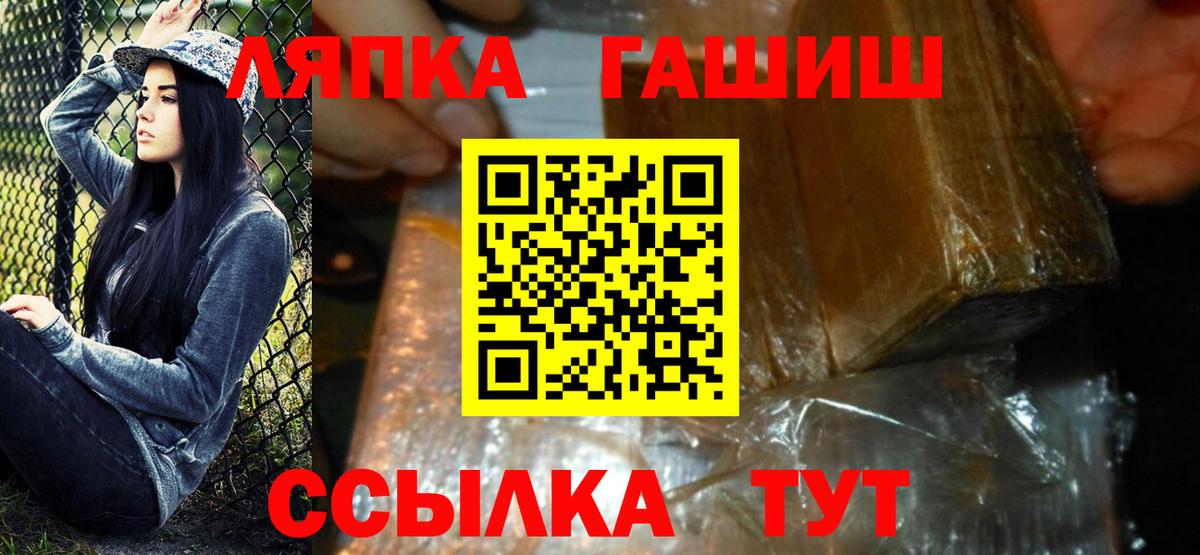 Гашиш Premium Благовещенск