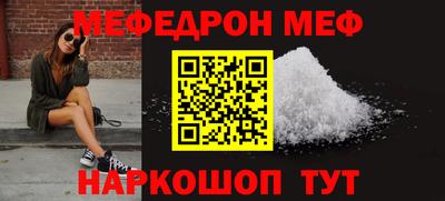 мефедрон Кандалакша