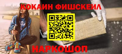 2c-b Камышлов