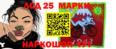 мефедрон Кандалакша