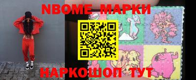 мефедрон Кандалакша