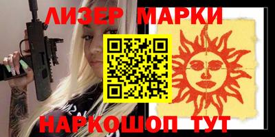мефедрон Кандалакша