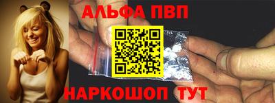 мефедрон Кандалакша