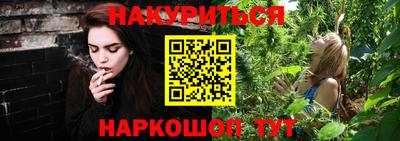 2c-b Камышлов