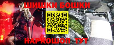мефедрон Кандалакша