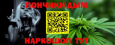 мефедрон Кандалакша