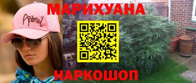 мефедрон Кандалакша