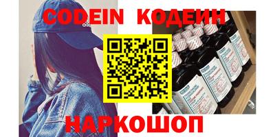 мефедрон Кандалакша