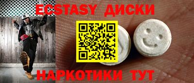 2c-b Камышлов
