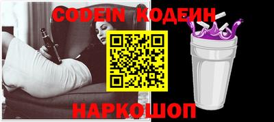 мефедрон Кандалакша