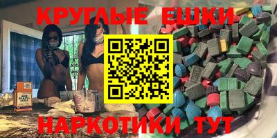 2c-b Камышлов
