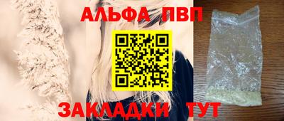 мефедрон Кандалакша