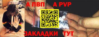 мефедрон Кандалакша