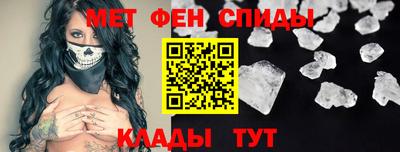 мефедрон Кандалакша