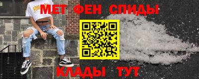 мефедрон Кандалакша