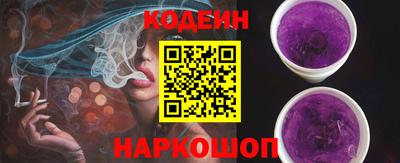 2c-b Камышлов