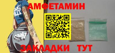 мефедрон Кандалакша