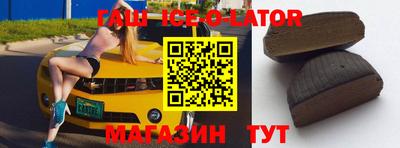 2c-b Камышлов