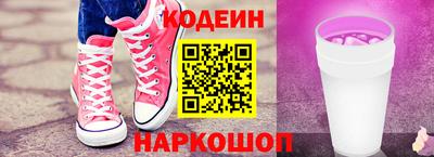 2c-b Камышлов