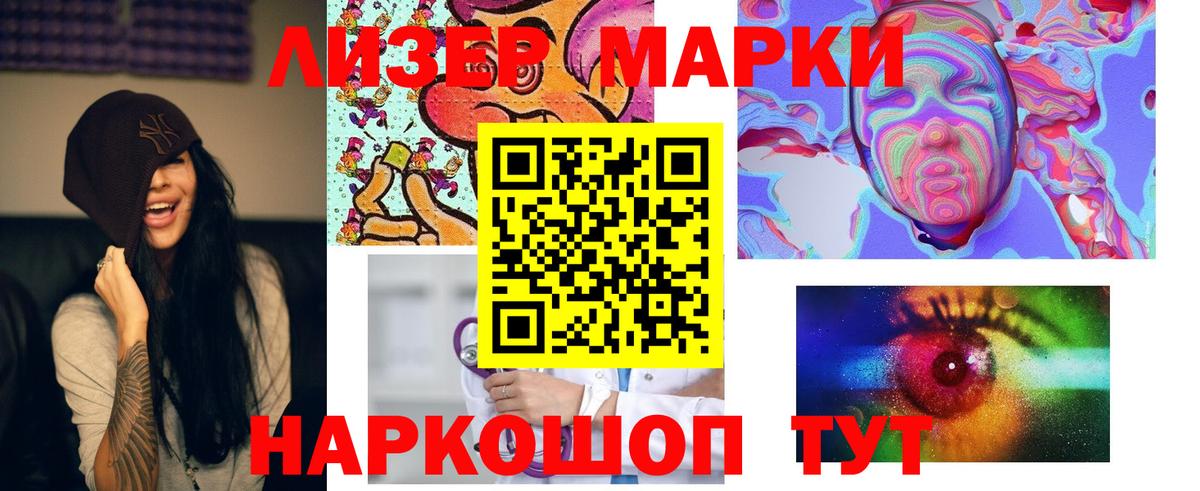 Благовещенск  LSD-25 экстази кислота  ЛСД экстази  Вход с VPN 