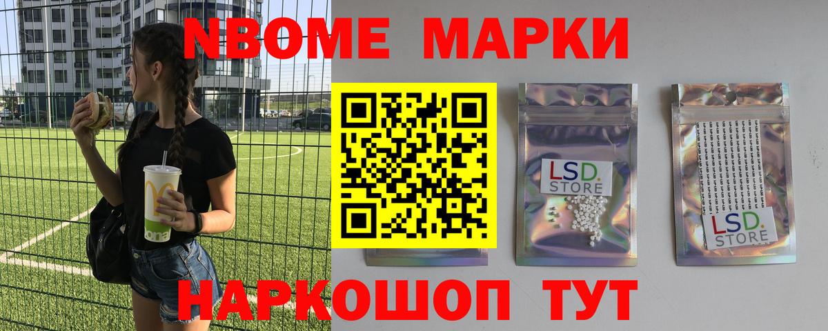 LSD-25 экстази кислота Благовещенск