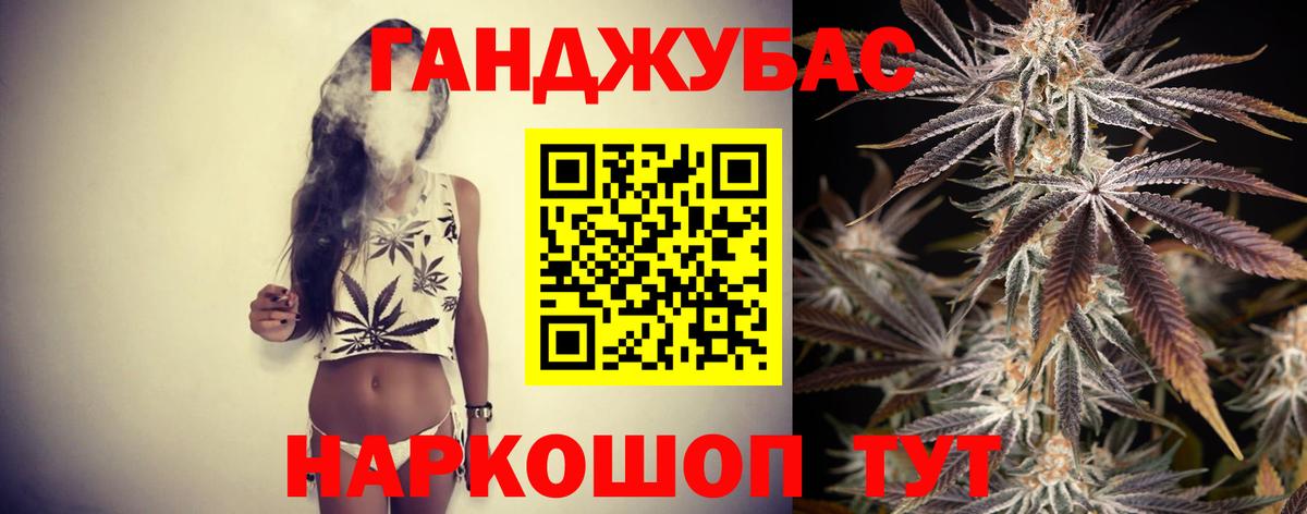 Канабис гибрид  Марихуана гибрид  Вход с VPN  Благовещенск 